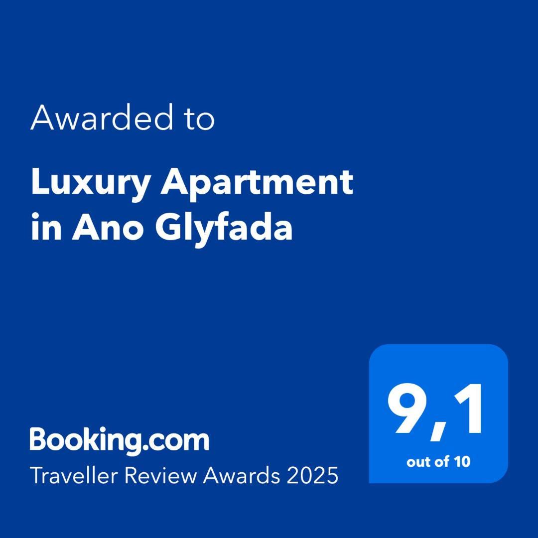 Luxury Apartment In Ano Glyfada 아테네 외부 사진